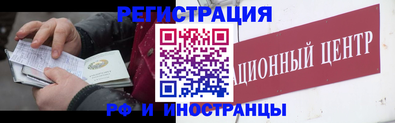 пропишу в квартире в Ярцево