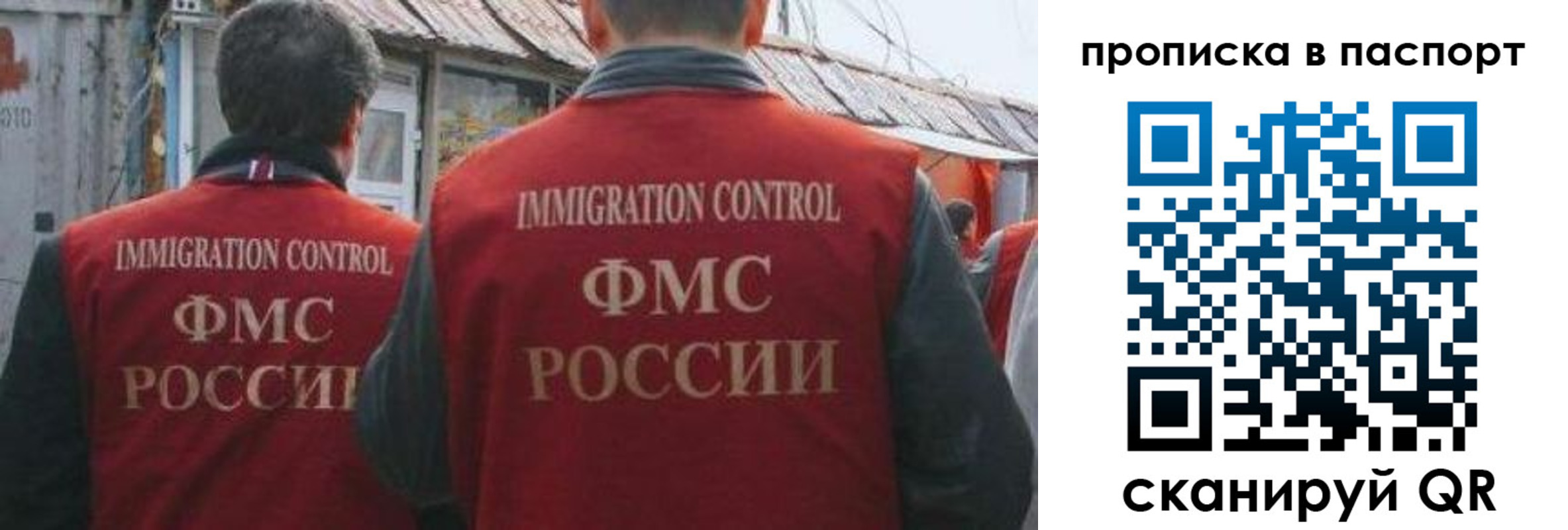 прописка поиск в Ярцево