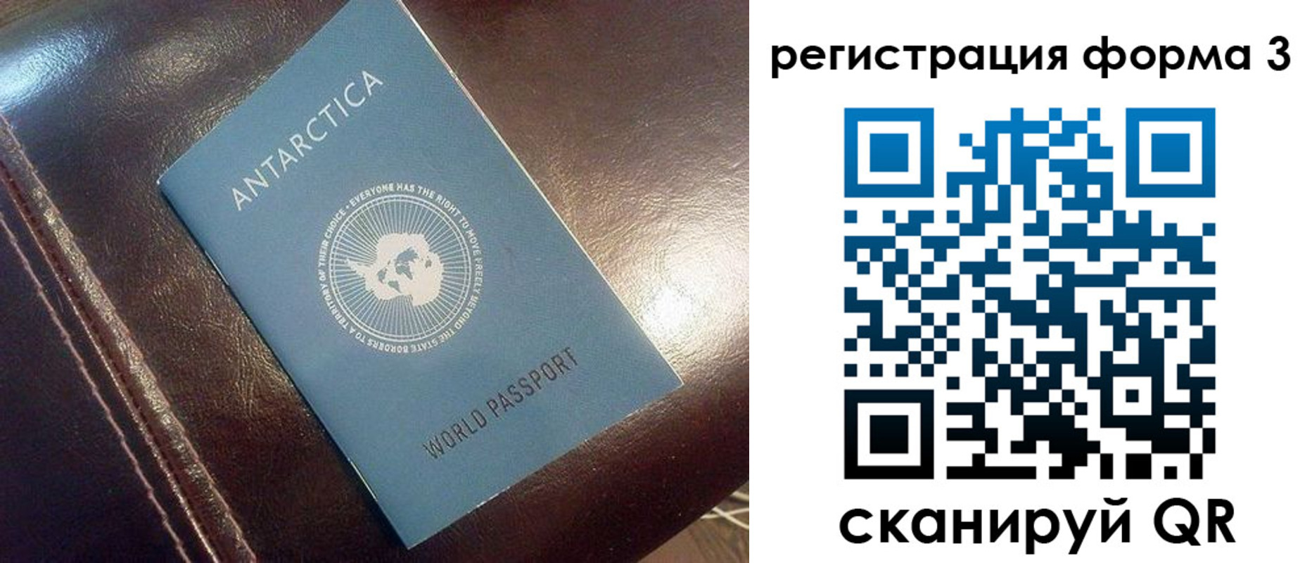 регистрация для дет. сада в Ярцево
